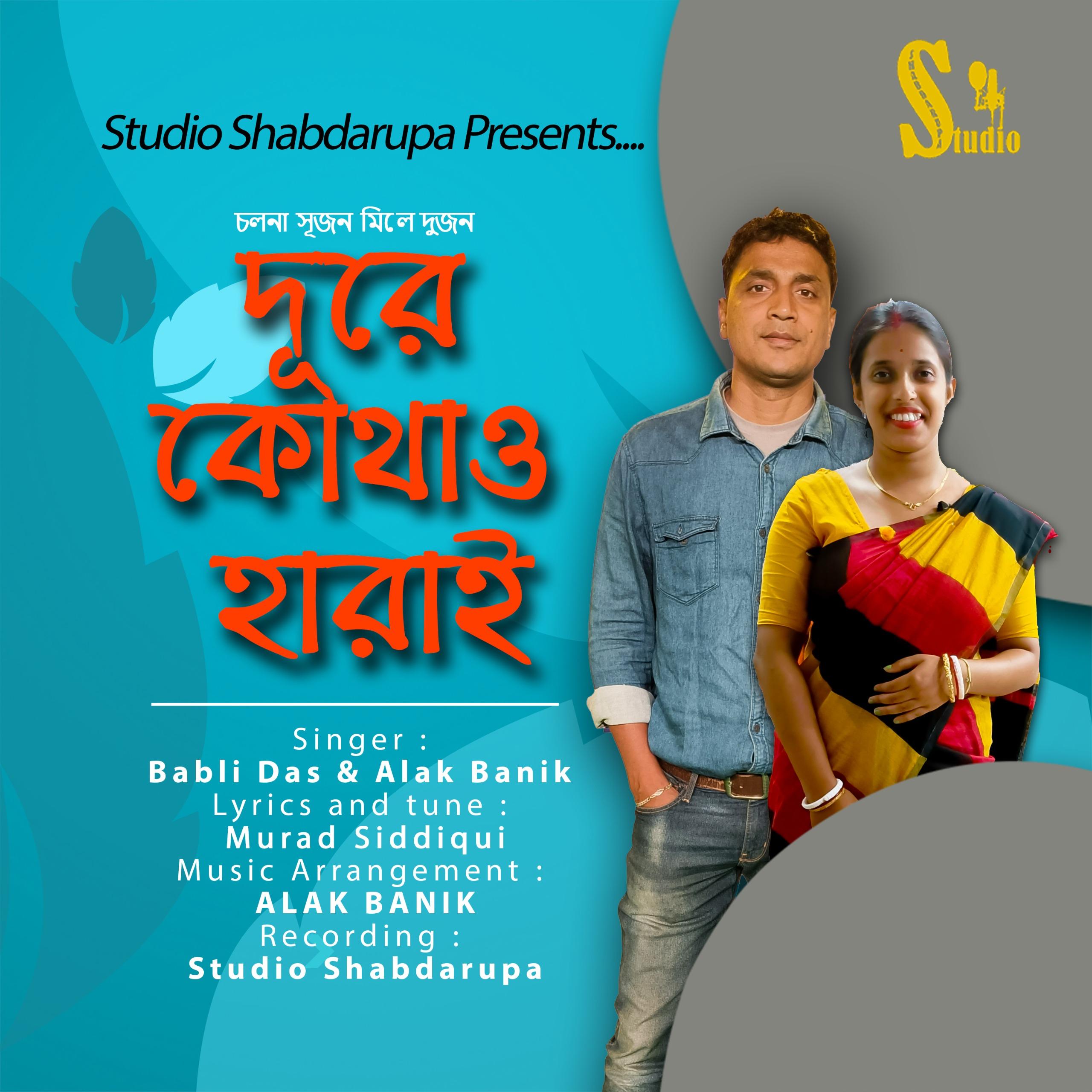 Supernova by Solar Flare